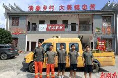 江华综合应急救援大队对全县乡镇各重点村进行森林防灭火巡护