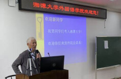 学人文友如相问 两颗冰心在玉壶——忆与吴岳添先生42年的交往