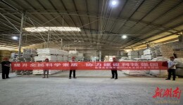 普及消防安全知识 提高居民消防意识——安福街道开展全国科普日消防安全知识科普活动