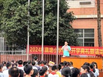 最美教师丨陈贻群：心向阳光 温暖前行