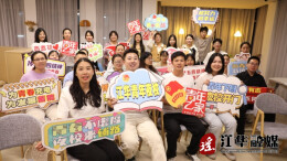 江华：“青年夜校”点亮年轻人别样“夜生活”