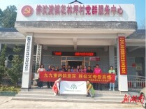 爱心义剪  情满重阳