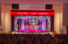 党建引领聚合力 文化惠民促振兴