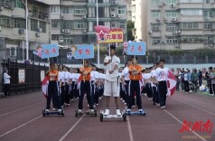 做自己的冠军！幸福路小学秋季运动会激情开幕