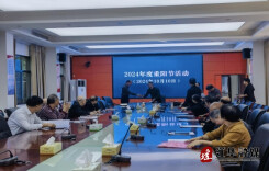 江华政协开展2024年度重阳节活动