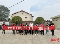 临澧县烽火乡：戏曲韵悠扬 情暖重阳天