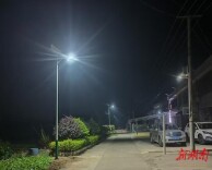 合口镇龙家溪村：路灯“上岗”照亮民心