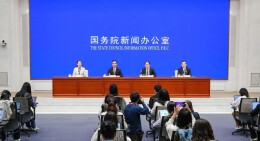 文字实录 | 国新办就公共数据资源开发利用有关情况举行新闻发布会