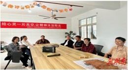 合口镇开展精神卫生日宣传活动