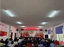 刻木山乡第二届人大八次大会召开