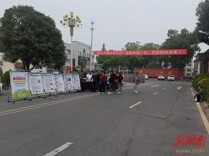 合口镇开展国际减灾日宣传活动