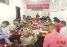 临澧县肢残人协会举办手工培训班