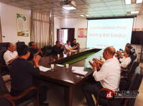 永州市生态环境局江华分局召开2024年重阳节座谈会