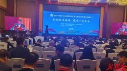 比上年新增2家！9家湘企上榜2024中国民营企业500强！