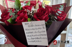 江华民族中医医院：“花式”感谢    见证医患“双向奔赴”