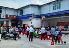 江华大锡乡：多措并举  促政策宣讲进万家