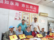 湖南工程学院开展庆祝重阳节系列活动