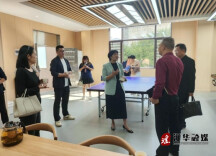 零陵区民政局来江华考察养老服务工作