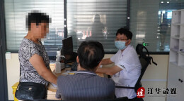 江华：检查结果互认 为患者就医“减负”