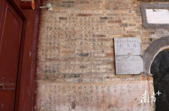 湘江副刊·潮头|在古村，唱响《当红军歌》