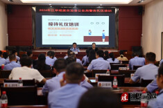 江华公安组织开展警务礼仪培训