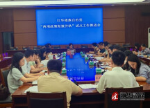 熊丽丽组织召开两项政策衔接并轨试点工作培训会