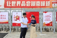 益阳税务：税惠食企强“食”力