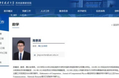 经武快评丨不同的陈景润获奖，致敬的都是科学家精神