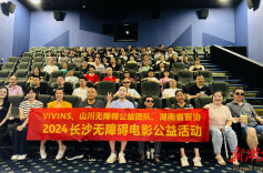 有心的人、有爱的技术，助力视障人群实现“观影”自由