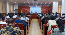 江华财政局开展“送课下乡”支农政策培训