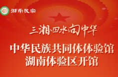 【SVG海报】即将开馆，倒计时5天！