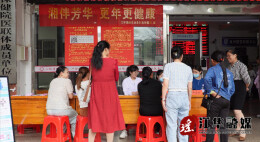 江华：提升更年期认识 守护女性健康