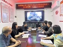 华容县委编办举行集中学习活动