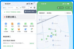 经武快评丨微信上线“零工市场”，助零工有市场