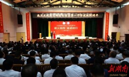 通道第一中学举行建校80周年校庆 覃歇民参加