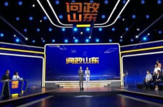 经武快评丨问政访谈栏目爆火，在于直戳痛点