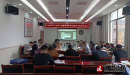 江华涔天河镇开展基层调解员和网格员业务培训会