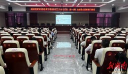 君山区柳林洲街道开展2024年党员干部冬春训