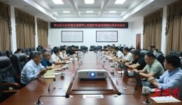 君山区万亩智慧农场暨君山智慧种管蔬菜科技园项目座谈会召开