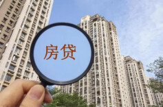 事关房贷！央行宣布下调！长沙有人算账：能省5万