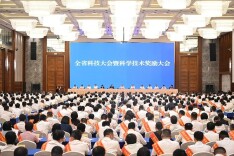 从科技大会的三个关键词，“解码”湖南科技创新