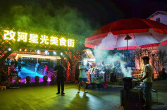 嗨游会同 | 会同改河街，夜晚“靓”起来，消费“火”起来