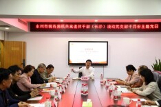 永州税务：巡听旁听指导组走进离退休干部长沙流动党支部