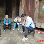 辰溪县谭家场乡：入户核查访民情   乡村振兴再加力