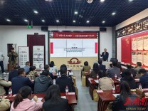 视频｜共话文物保护修复 怀化召开金属文物保护修复学习交流会