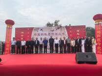 邓显鹤故居修缮工程启动 梅山地区将再添文旅地标