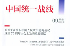 永州：“四抓四强”推动基层统战工作提质增效