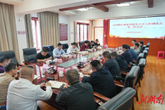 岳阳楼区备战省旅发大会工作调度会第二次会议召开