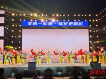 舞动怀化 展文明风采  怀化市民广场舞比赛决赛热力上演