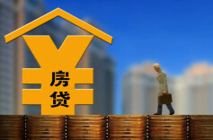 为什么我的存量房贷利率没有调整”？别急，几种可能性请对照